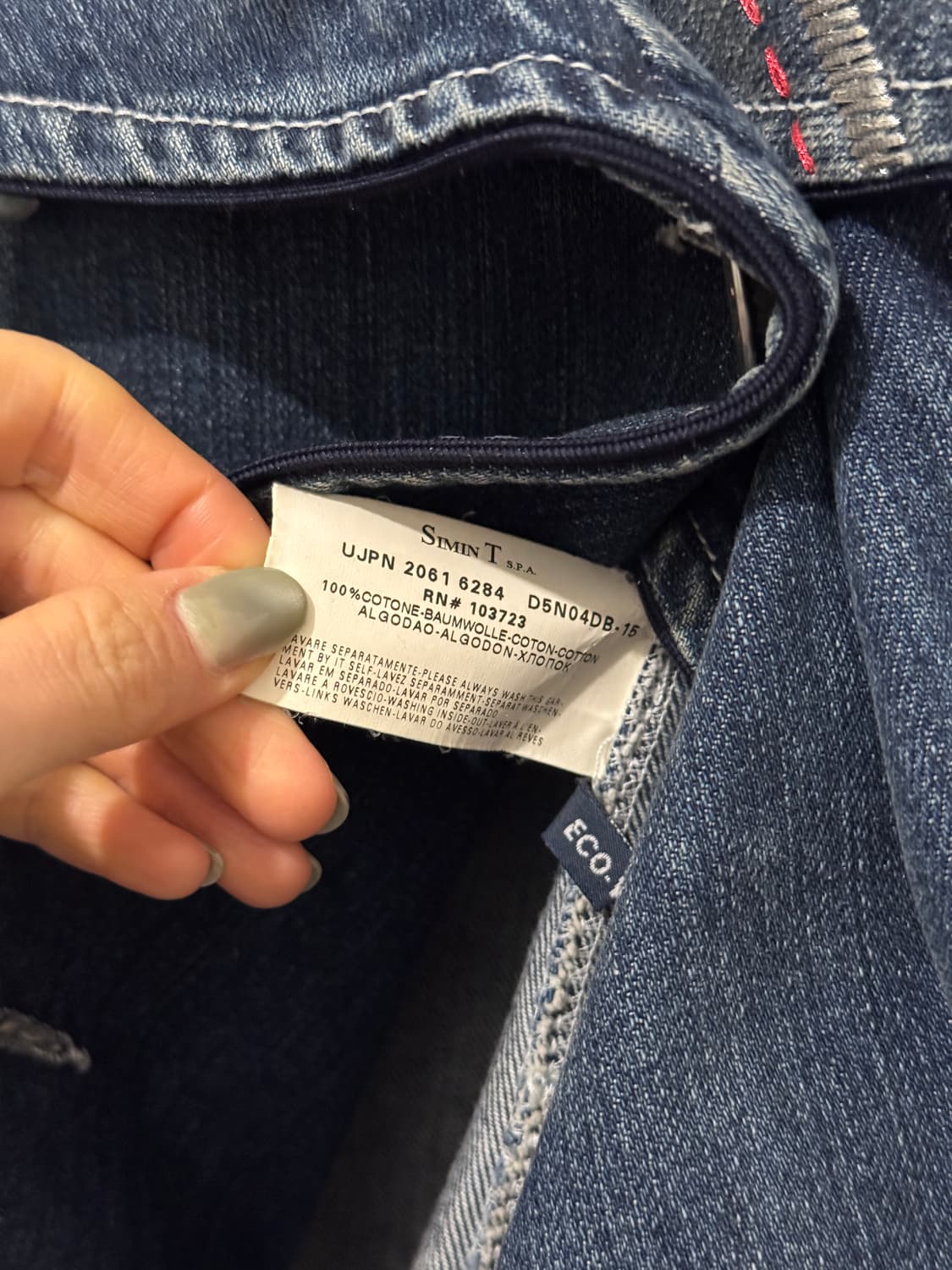 아르마니 진스 패치 데님 자켓 상품이미지8