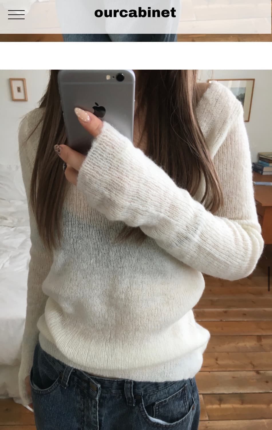 아워캐비넷 mohair warmer knit 상품이미지1