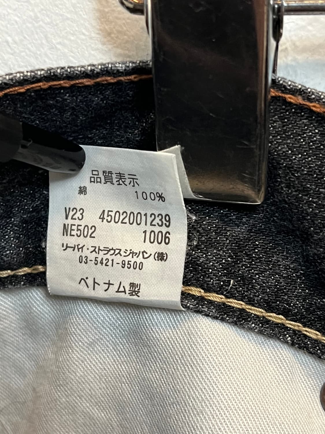 Levis 502 클래식 워싱 블랙 데님 진 34x32 상품이미지8