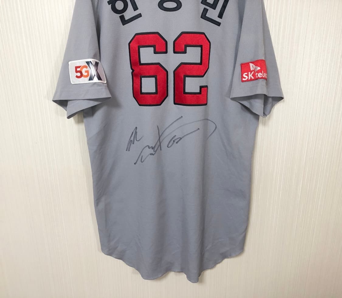 KBO 카멜레온 SK와이번스 선수실착유니폼#62 한동민(한유섬)싸인 상품이미지10