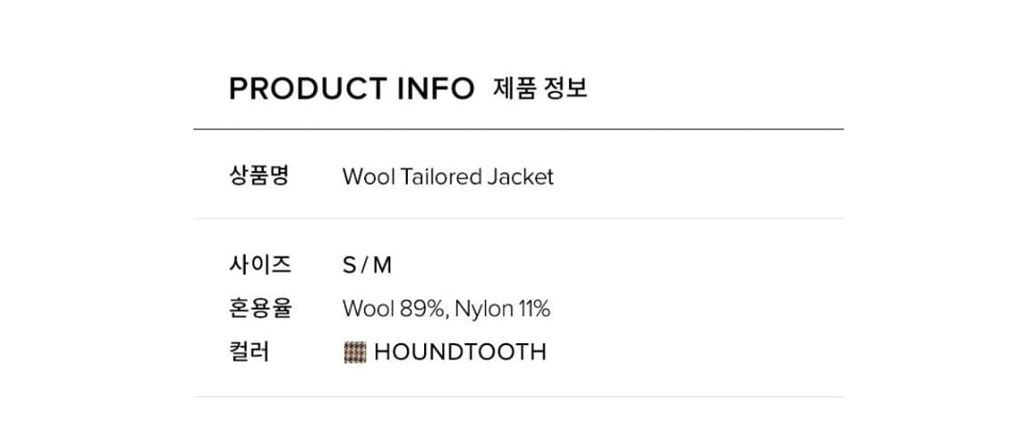 새상품:)FRRW 울 테일러드 자켓 상품이미지7