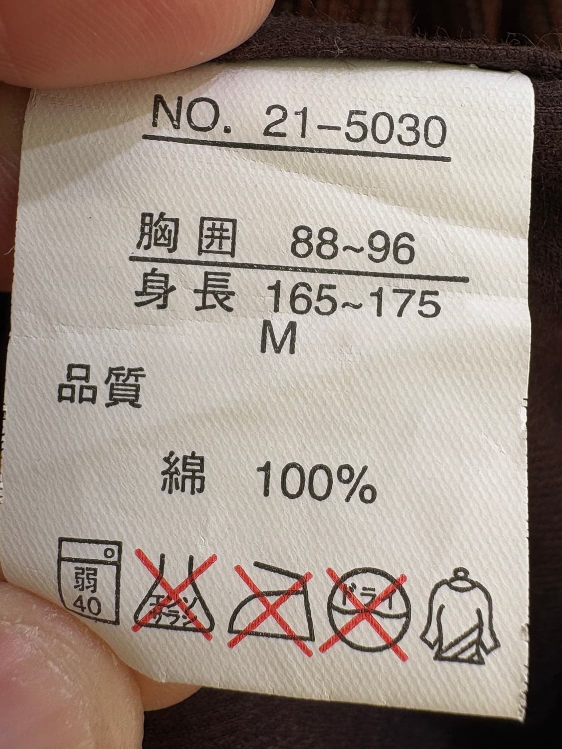 MON MA MES 셔츠 상품이미지7