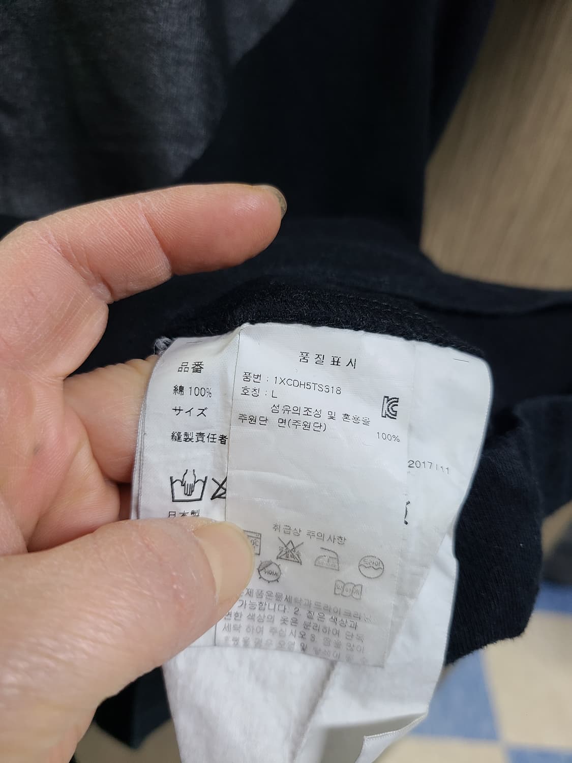 꼼데가르송 블랙 반팔티 상품이미지5