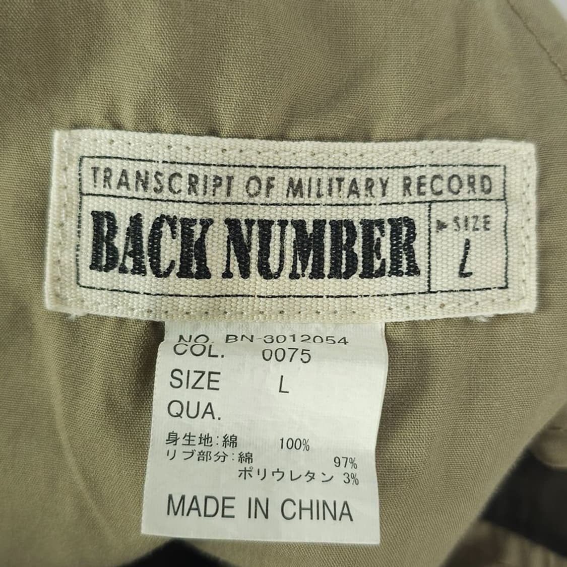 [백넘버] 재팬 빈티지 카고 하프 팬츠 카고 반바지 M20985 상품이미지8