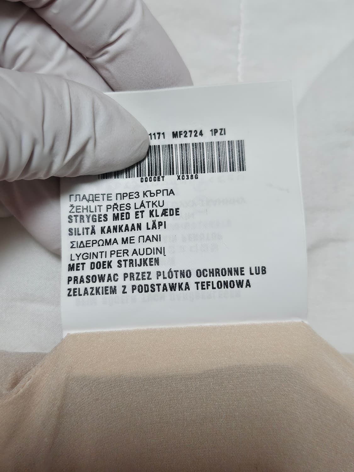 미우미우 원피스 상품이미지6