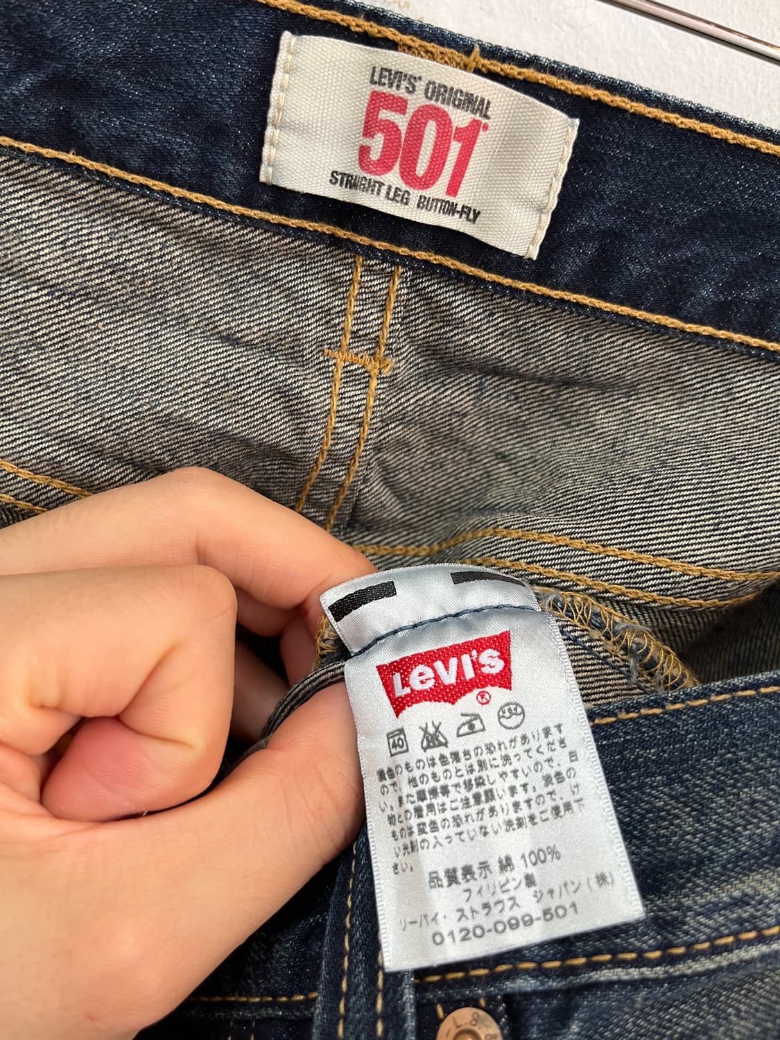 Levis 501 워싱 데님 팬츠 31/32 상품이미지7