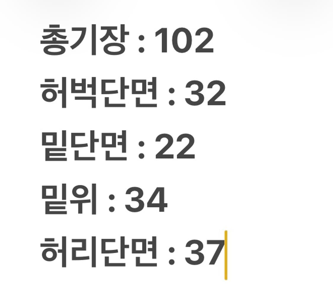 [정품/30X36] 리바이스 501 Lot702 레드라인 셀비지 데님팬츠 상품이미지9