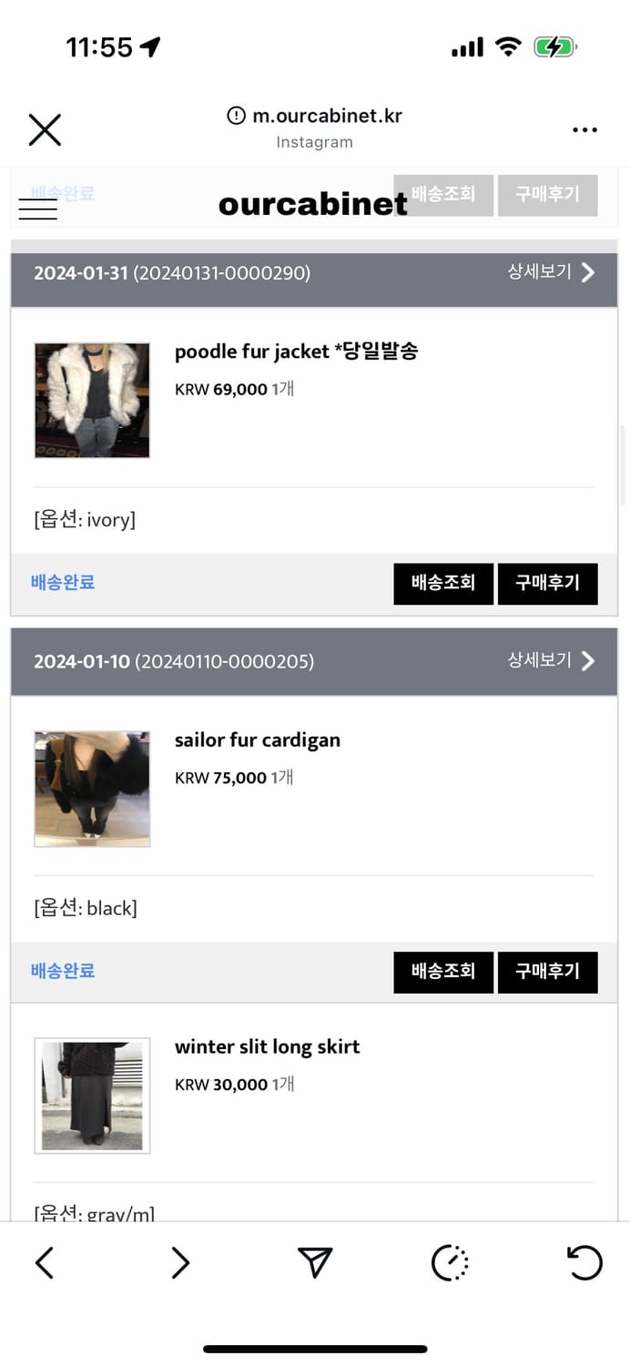 아워캐비넷 sailor fur cardigan 퍼 가디건 상품이미지2