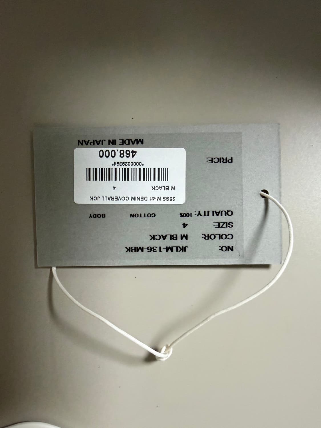 시오타 m-41 커버올  상품이미지2