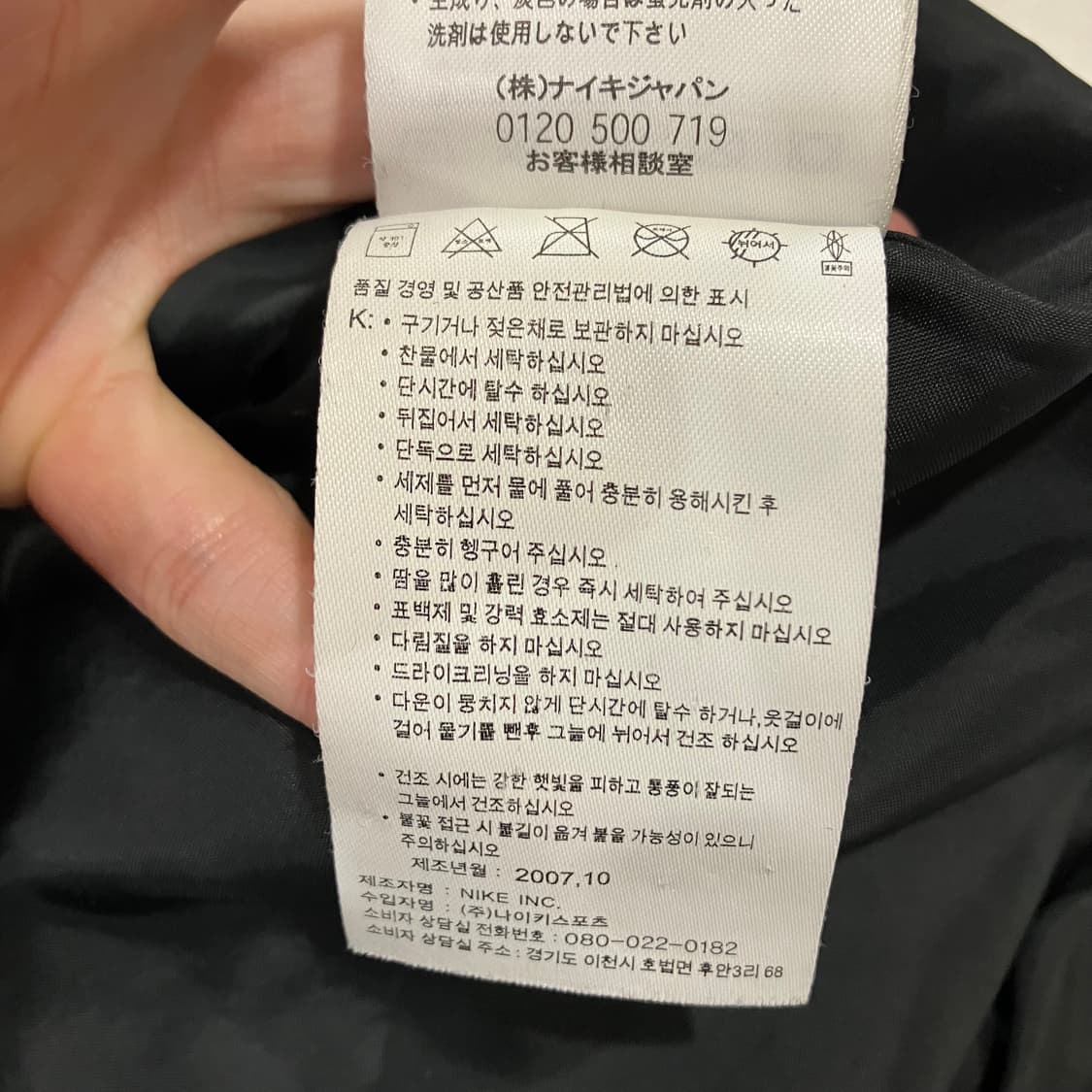 246 나이키 맨유 패딩 빈티지 맨체스터유나이티드 상품이미지5