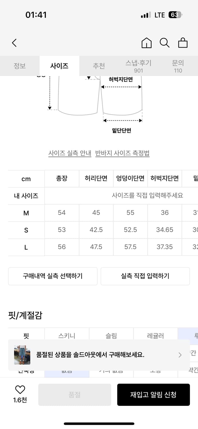 Oam factory x plac 레오 k20 라이트블루 L 상품이미지3