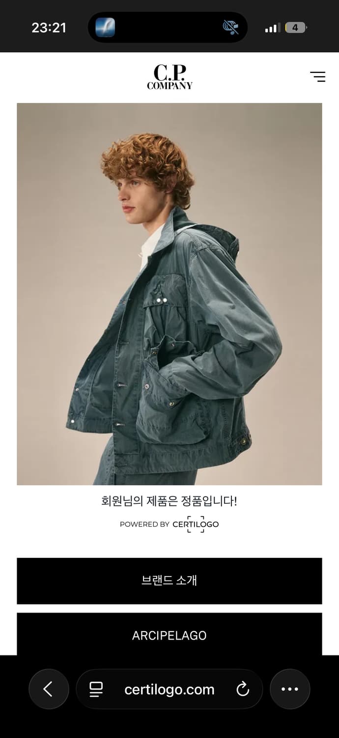 CP 컴퍼니 셔츠 상품이미지5