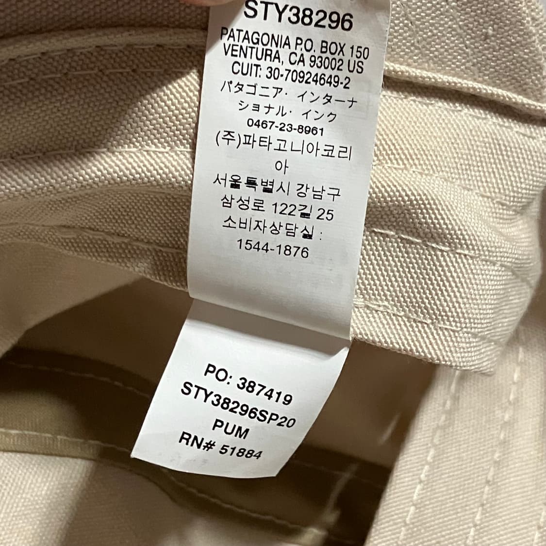 Patagonia 파타고니아 P-6 트래드캡 상품이미지10