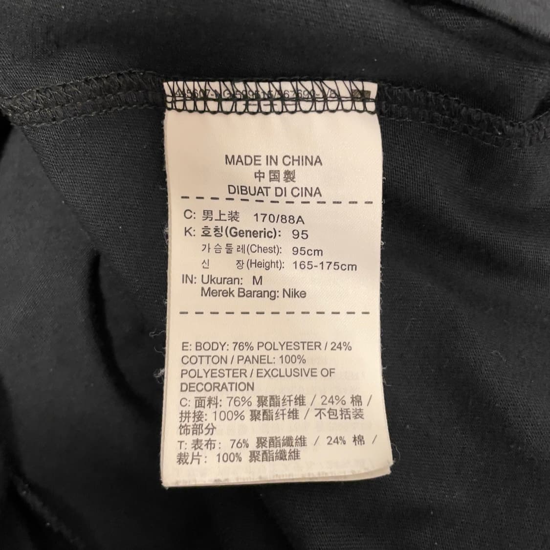나이키 테크팩 블랙 반팔 티셔츠   상품이미지8