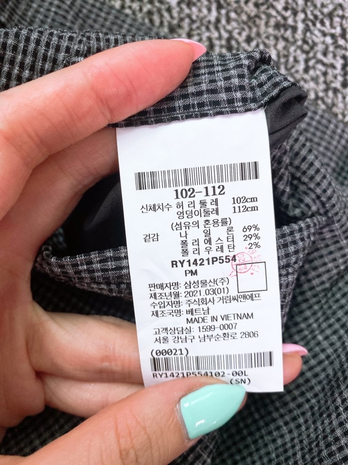 몽빈티지(39인치)(빅사이즈)로가디스남자여름잔체크스판바지 상품이미지5
