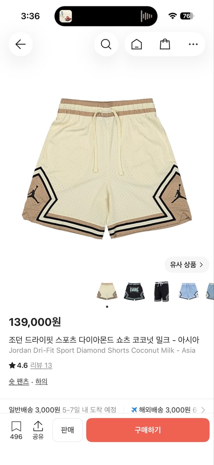 나이키 조던 반바지 상품이미지1