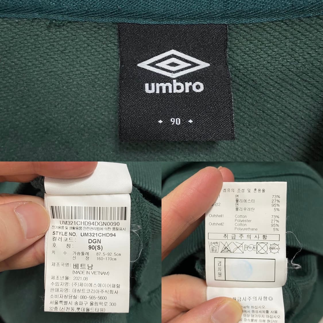 엄브로 백프린팅 후드 티셔츠 다크그린 상품이미지6