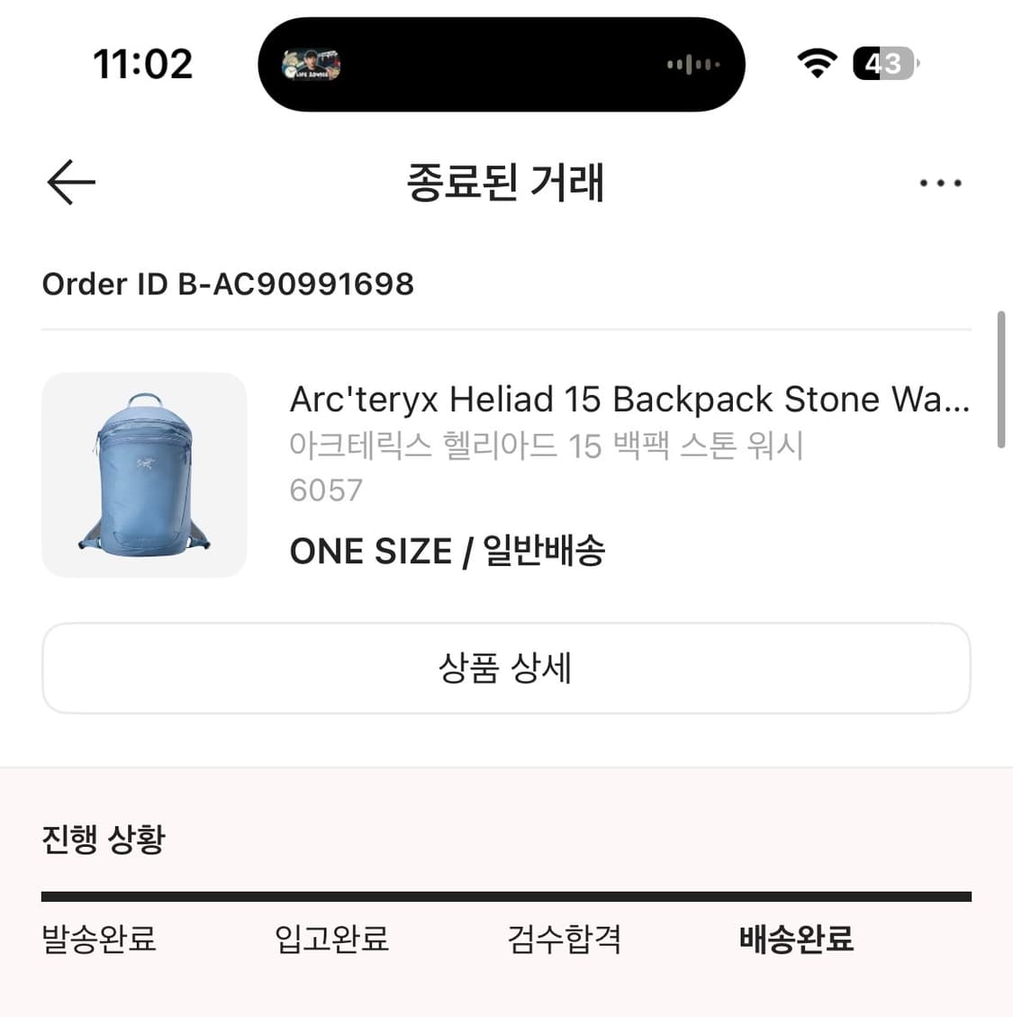 아크테릭스 헬리아드 15 백팩 스톤 워시 상품이미지3