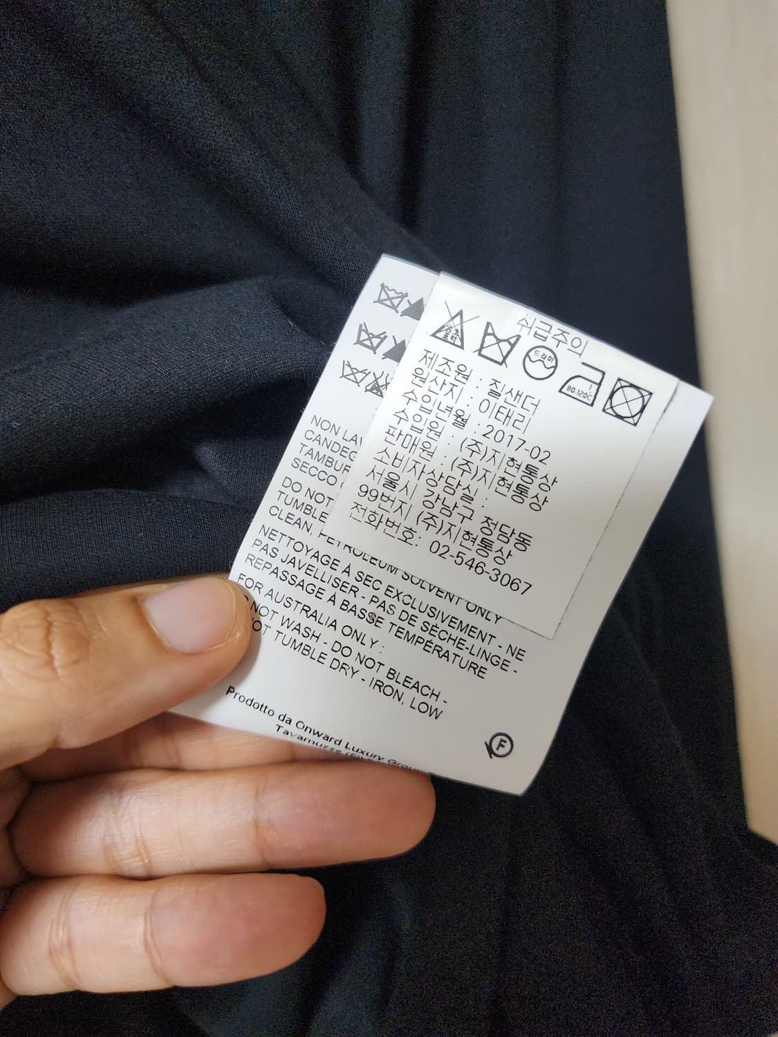 (정품) 질샌더 블랙 롱 슬리브 원피스 미디원피스 66 상품이미지7