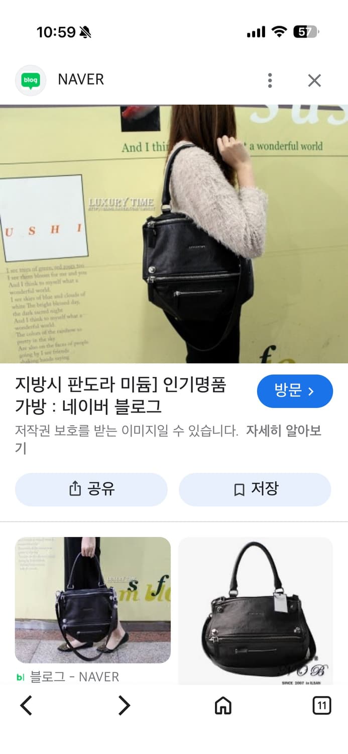 지방시 판도라백 미듐 블랙 상품이미지6