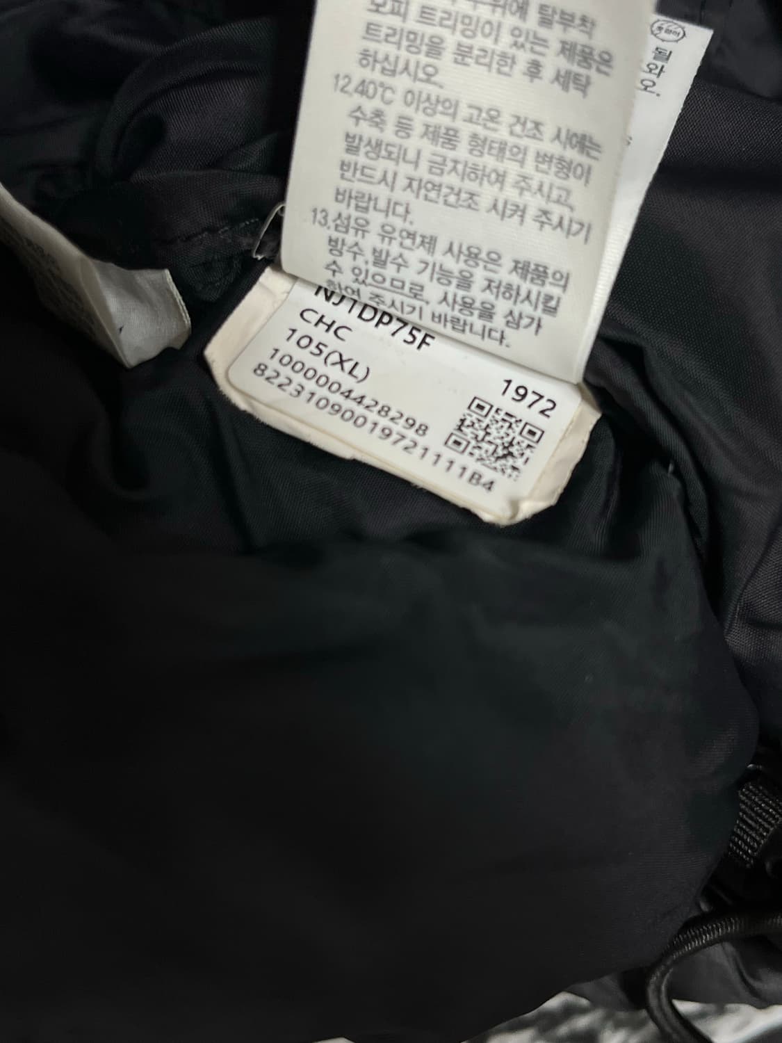 XL) NJ1DP75F 노스페이스 1996 눕시 차콜 컬러 패딩 상품이미지3