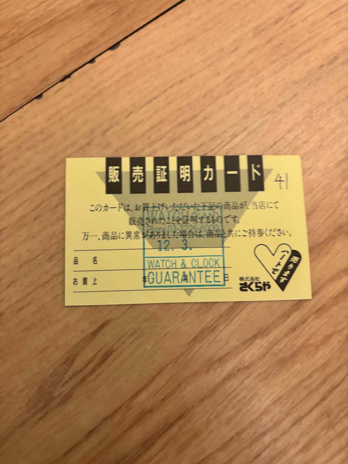 토키마 스팀 헤드(Tokima Steam Head) 시계 상품이미지10