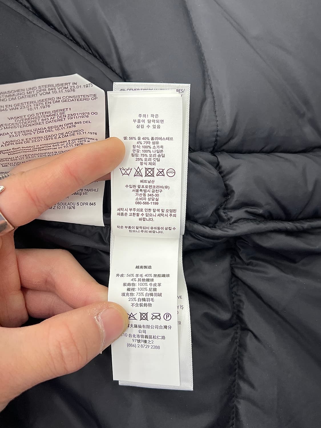 폴로 랄프로렌 블랙 워치 구스 블렌디드 다운 패딩 자켓 상품이미지10