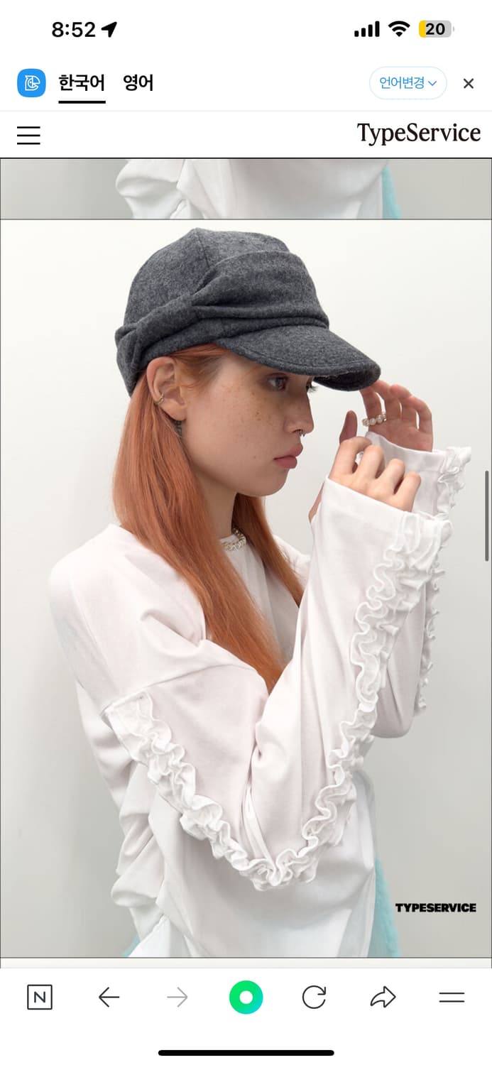 타입서비스 wool belted cap 울모자 울 벨티드 캡 상품이미지2