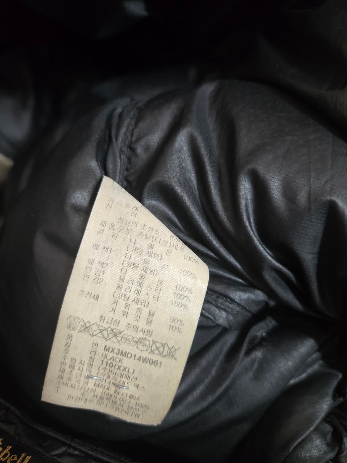 몽벨 구스다운 1000 (110) 패딩 상품이미지5