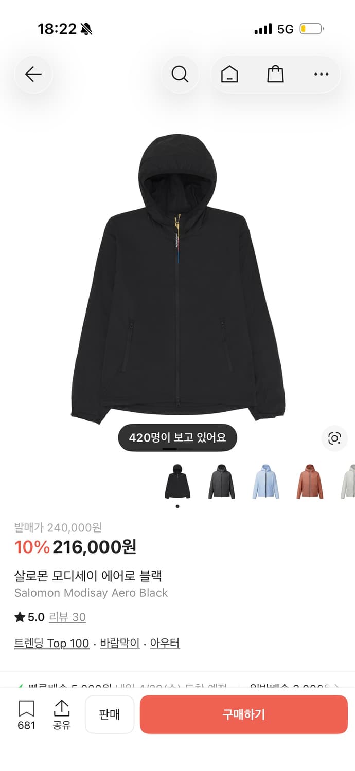 살로몬 모디세이 에어로 블랙 M 상품이미지1