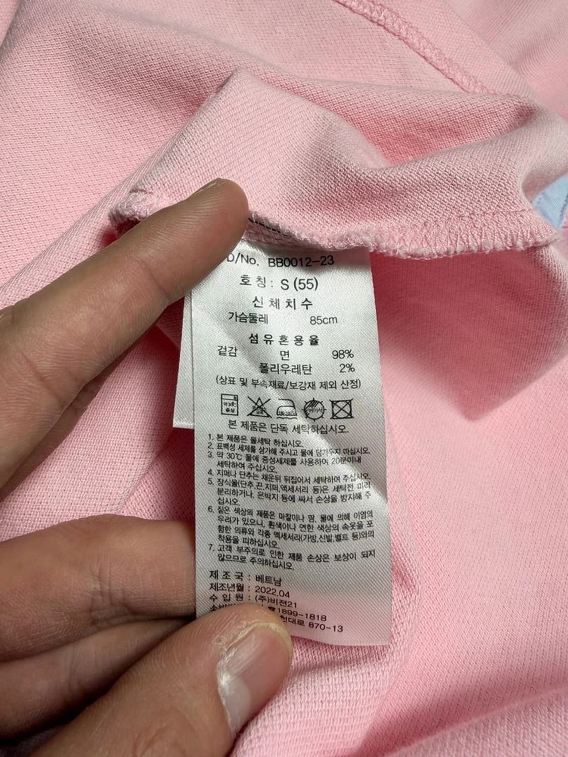 브룩스브라더스 22SS 자수로고 코튼 반팔 카라 티셔츠 R1005 상품이미지6