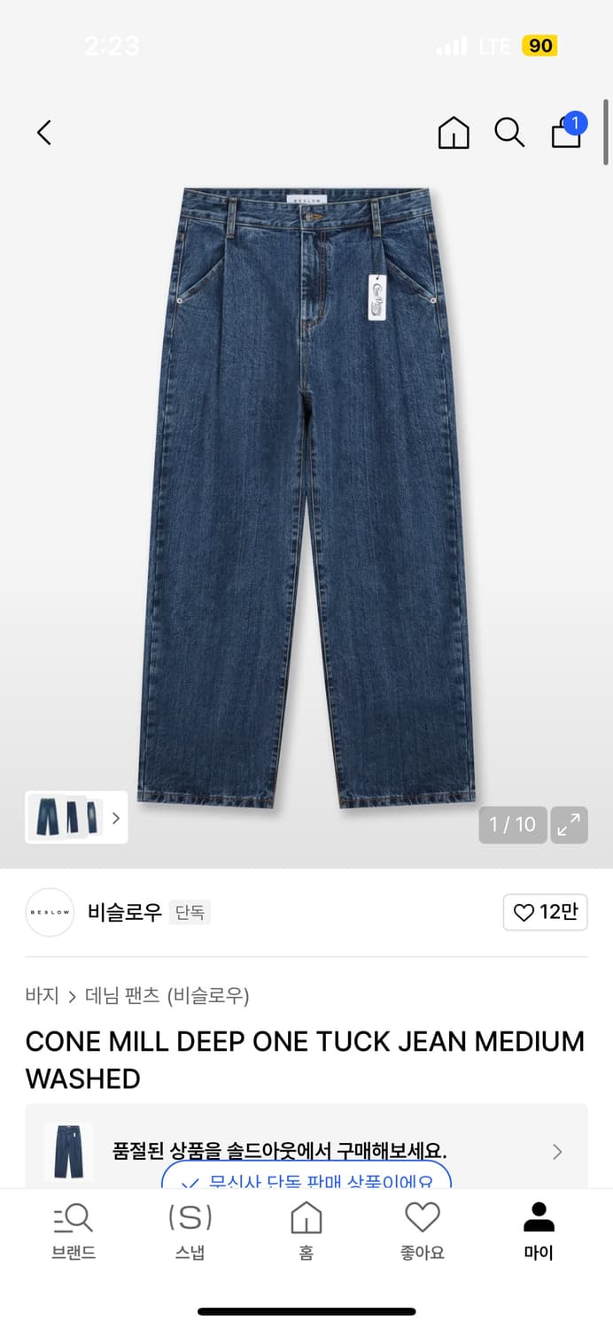 비슬로우 콘 밀 딥 원턱 진 미디움 워시드 30사이즈 새상품 판매 상품이미지1