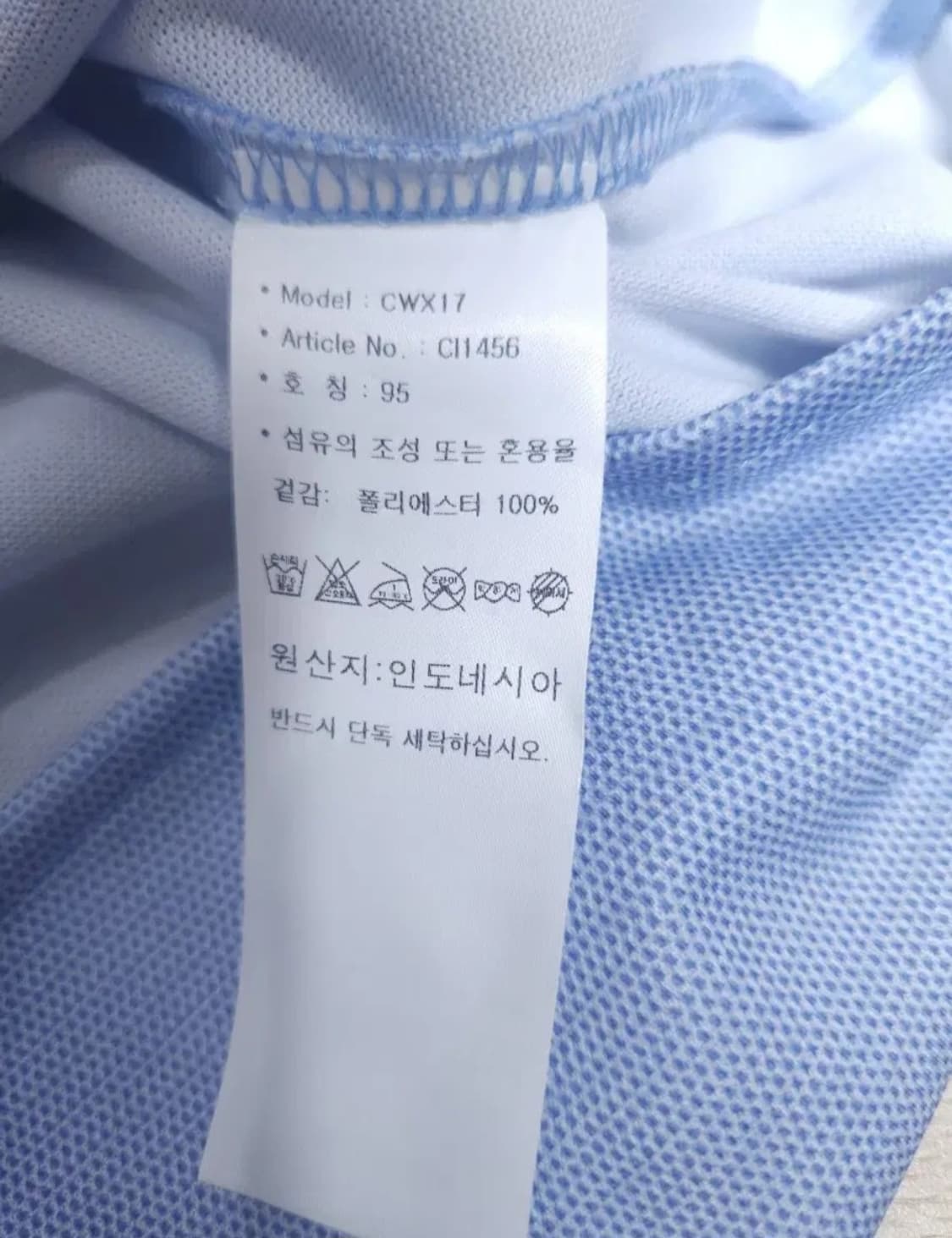 아디다스 쿨에어 긴팔 남방, M 상품이미지6