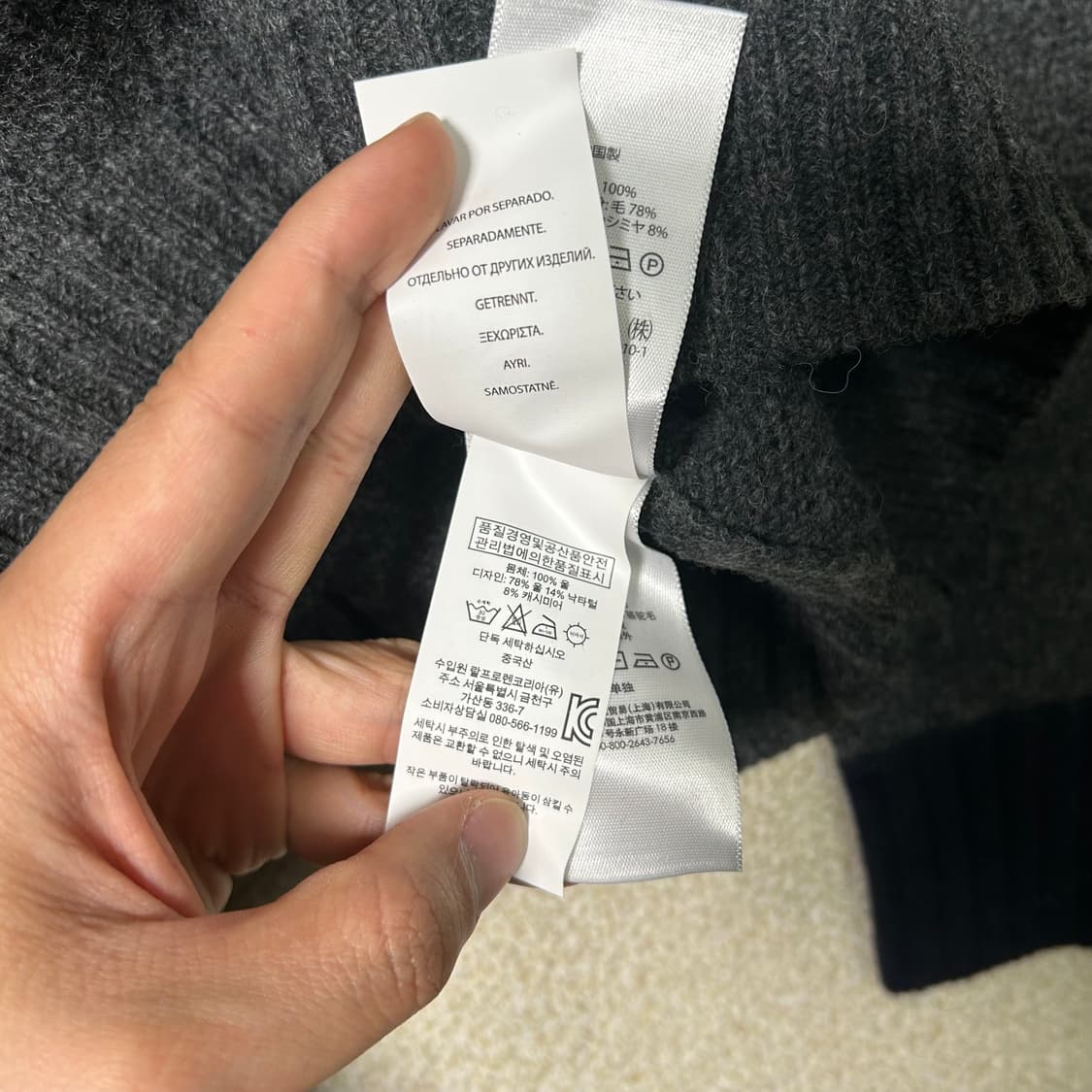 (S) 폴로 랄프로렌 50주년 해리포터 폴로베어 니트 상품이미지7