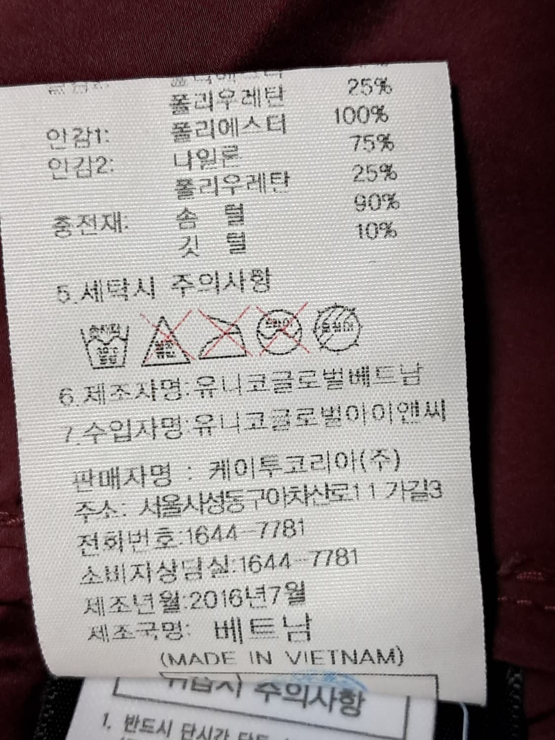 살레와 숏패딩 남성105  상품이미지9