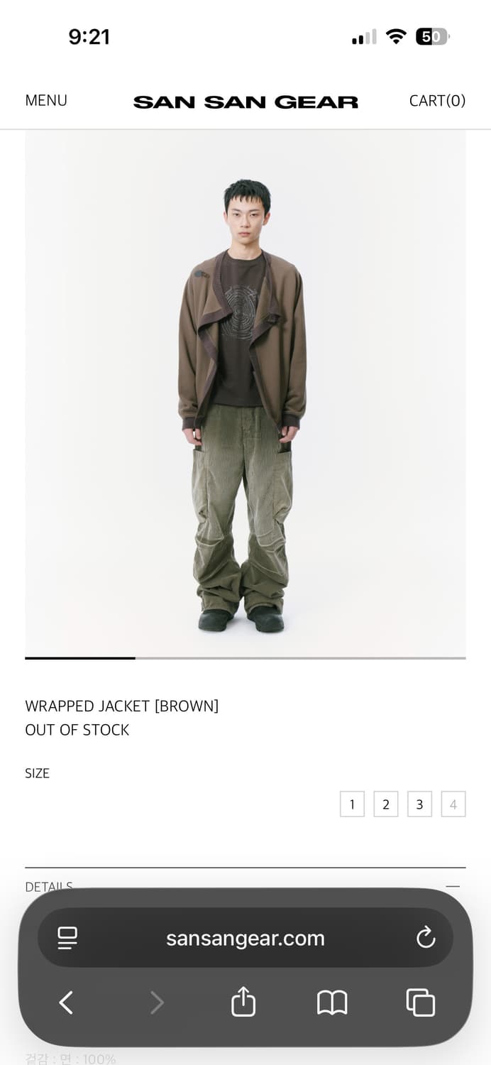 산산기어 WRAPPED JACKET 상품이미지1