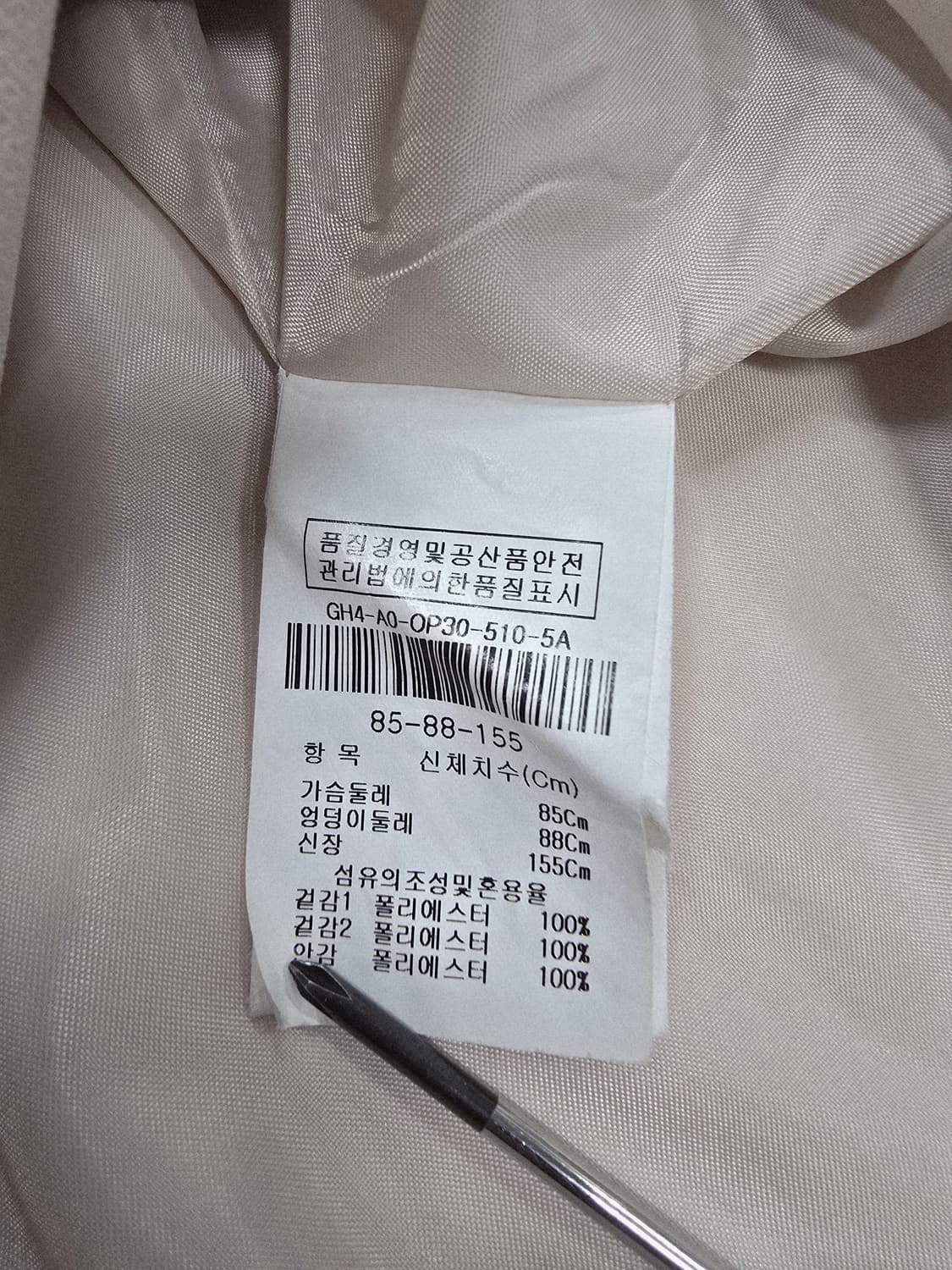 JJ지고트 카라넥 원피스 상품이미지8