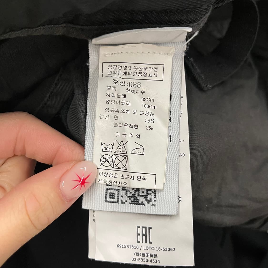 [정품/88] 스톤아일랜드 카고 팬츠 카키 b14 상품이미지7