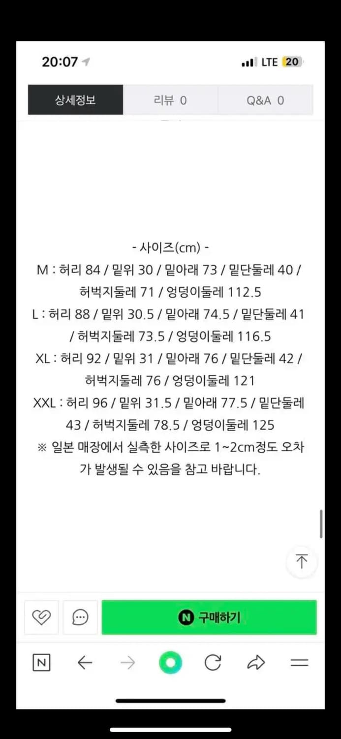 노티카 재팬 5포켓 데님 34 상품이미지2