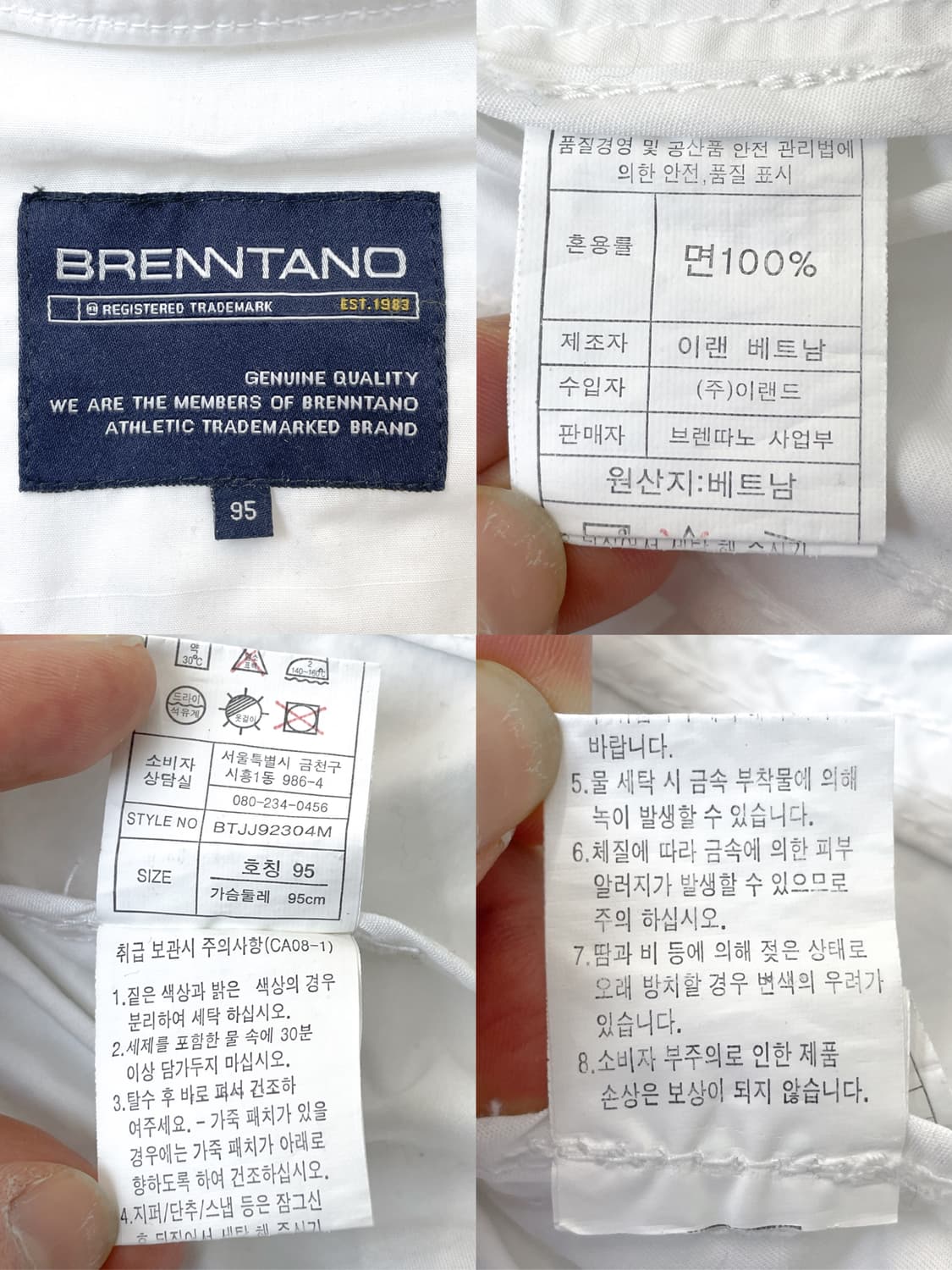 브렌타노 투포켓 화이트 트러커 집 자켓 상품이미지8