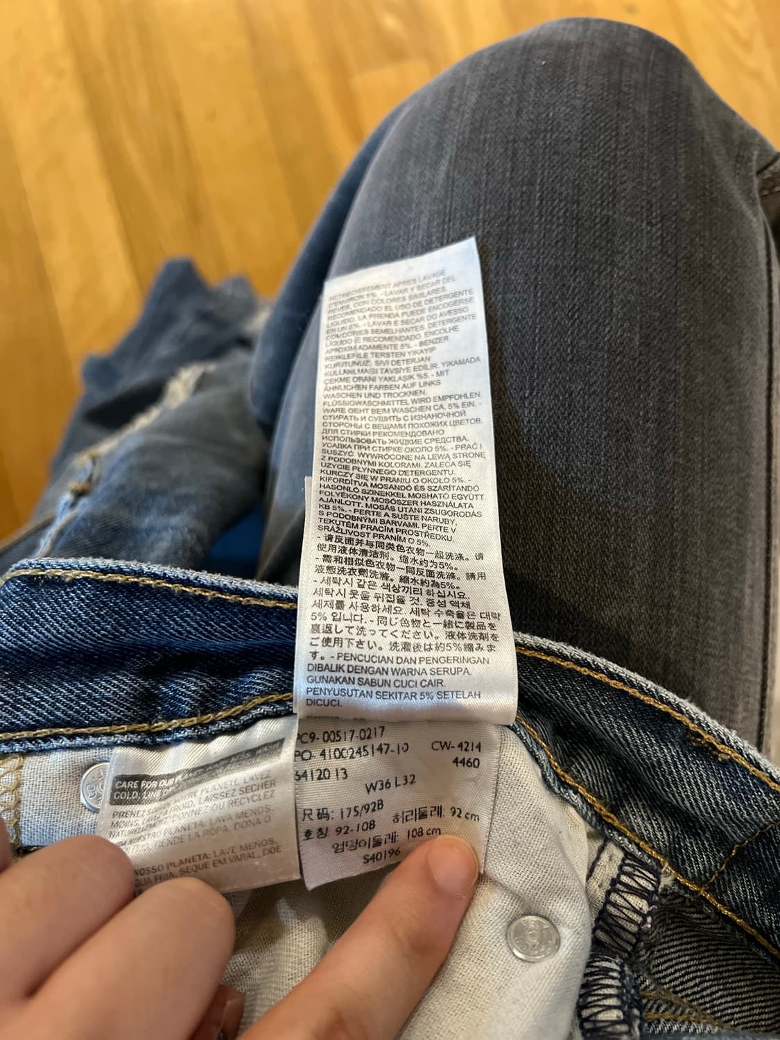 리바이스 청바지 517 상품이미지4