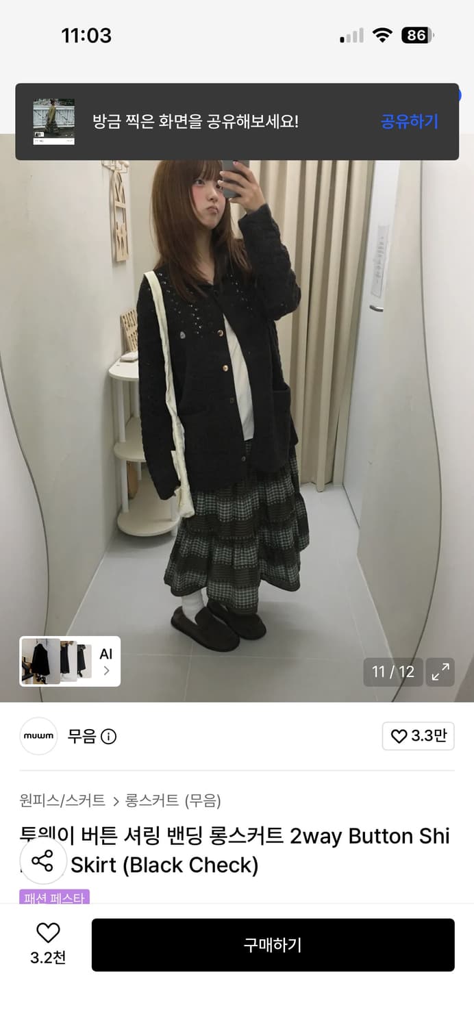 무음 스커트 상품이미지7