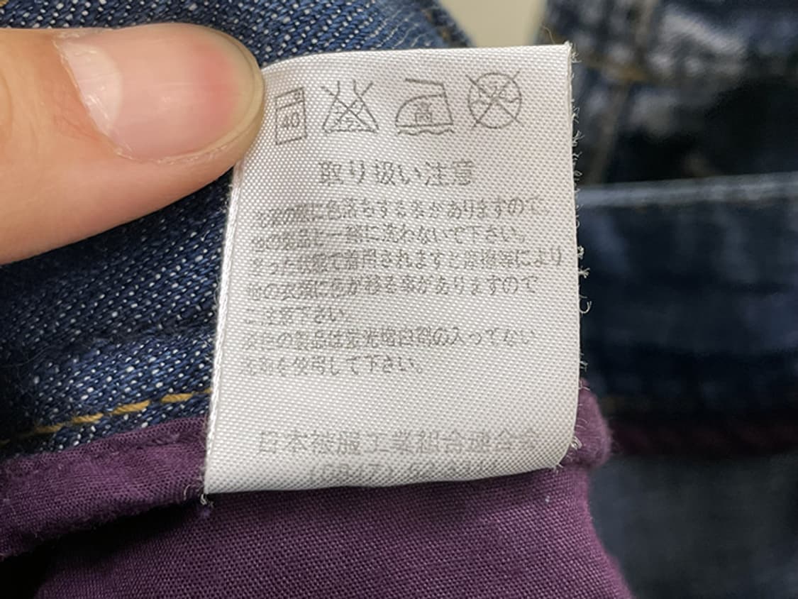 JPN (30) 상품이미지10