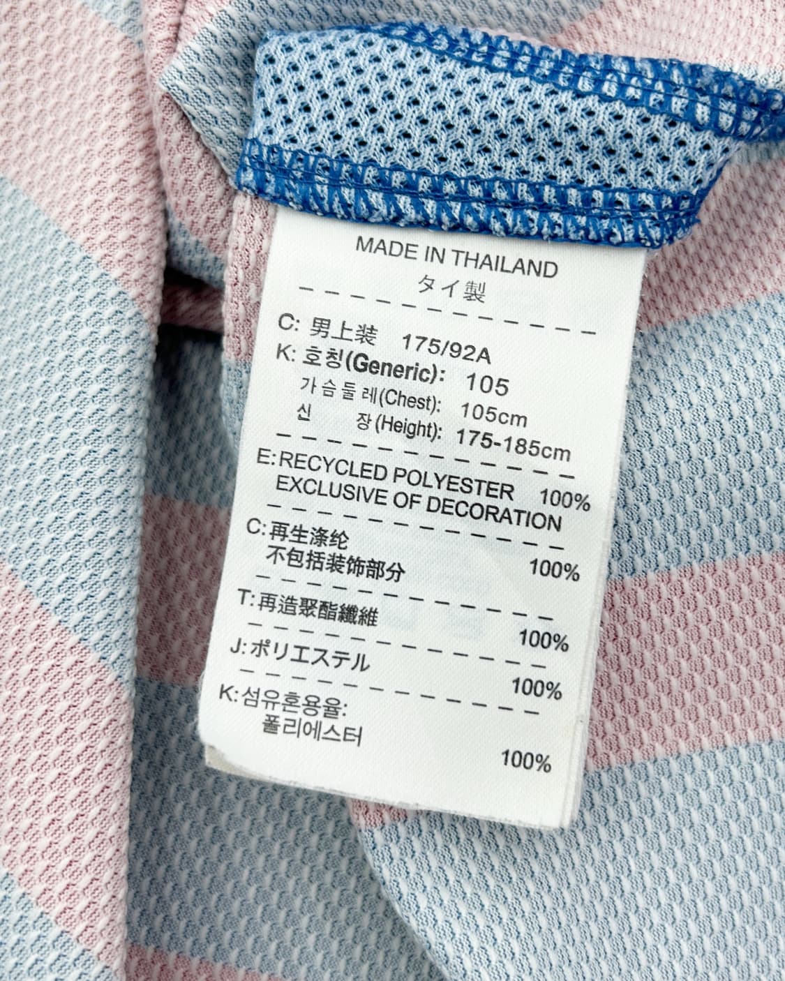 나이키 11-12 FC바르셀로나 홈 리그킷 리오넬 메시 상품이미지9