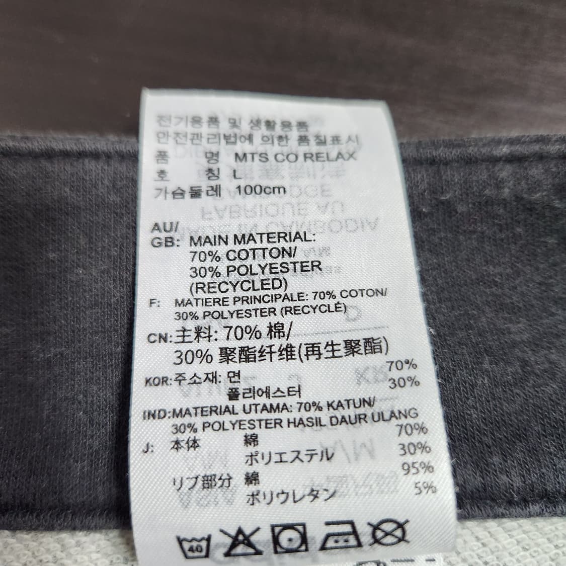 H996 [L] 아디다스 코튼 져지 회검 상품이미지5