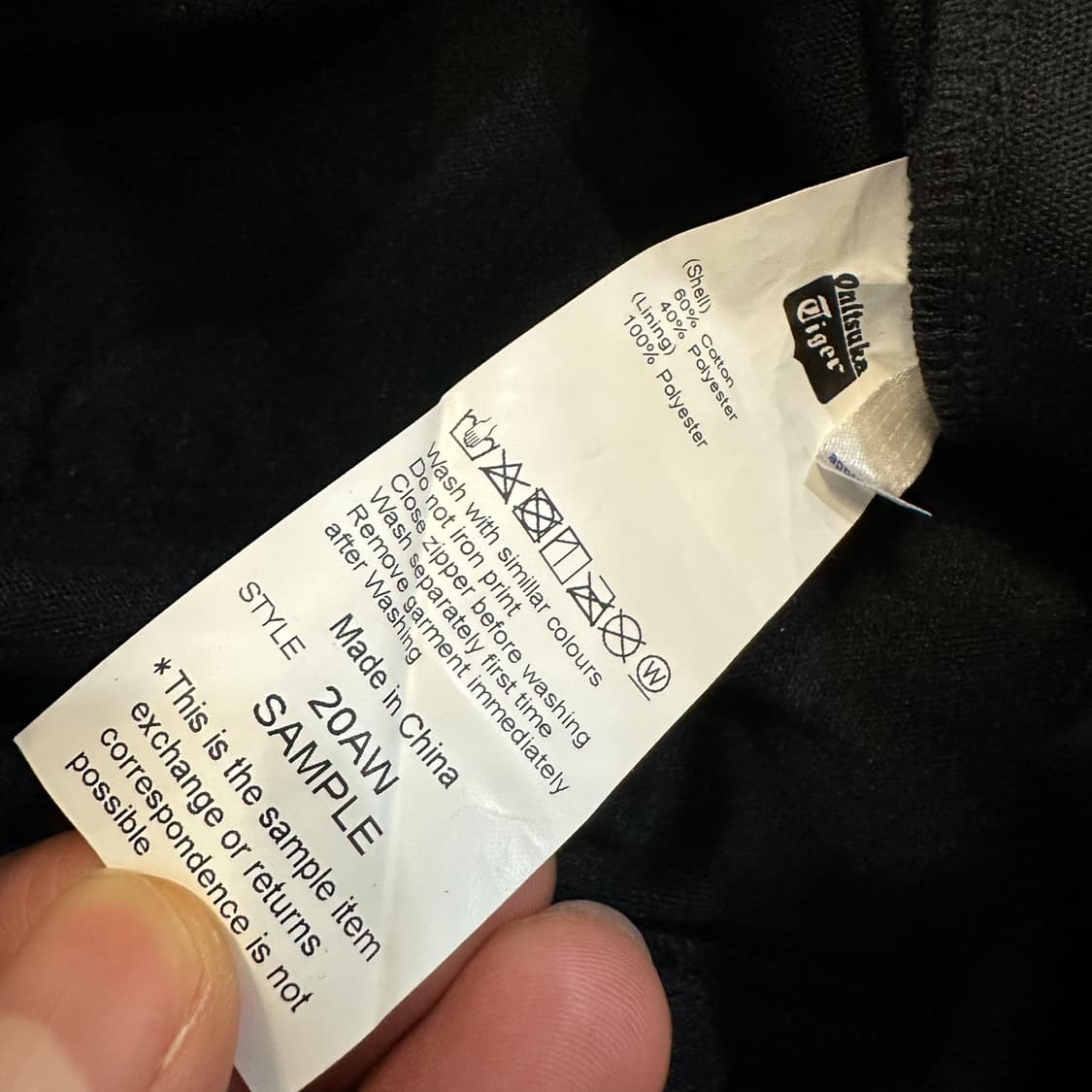 오니츠카타이거 트랙 팬츠 상품이미지6