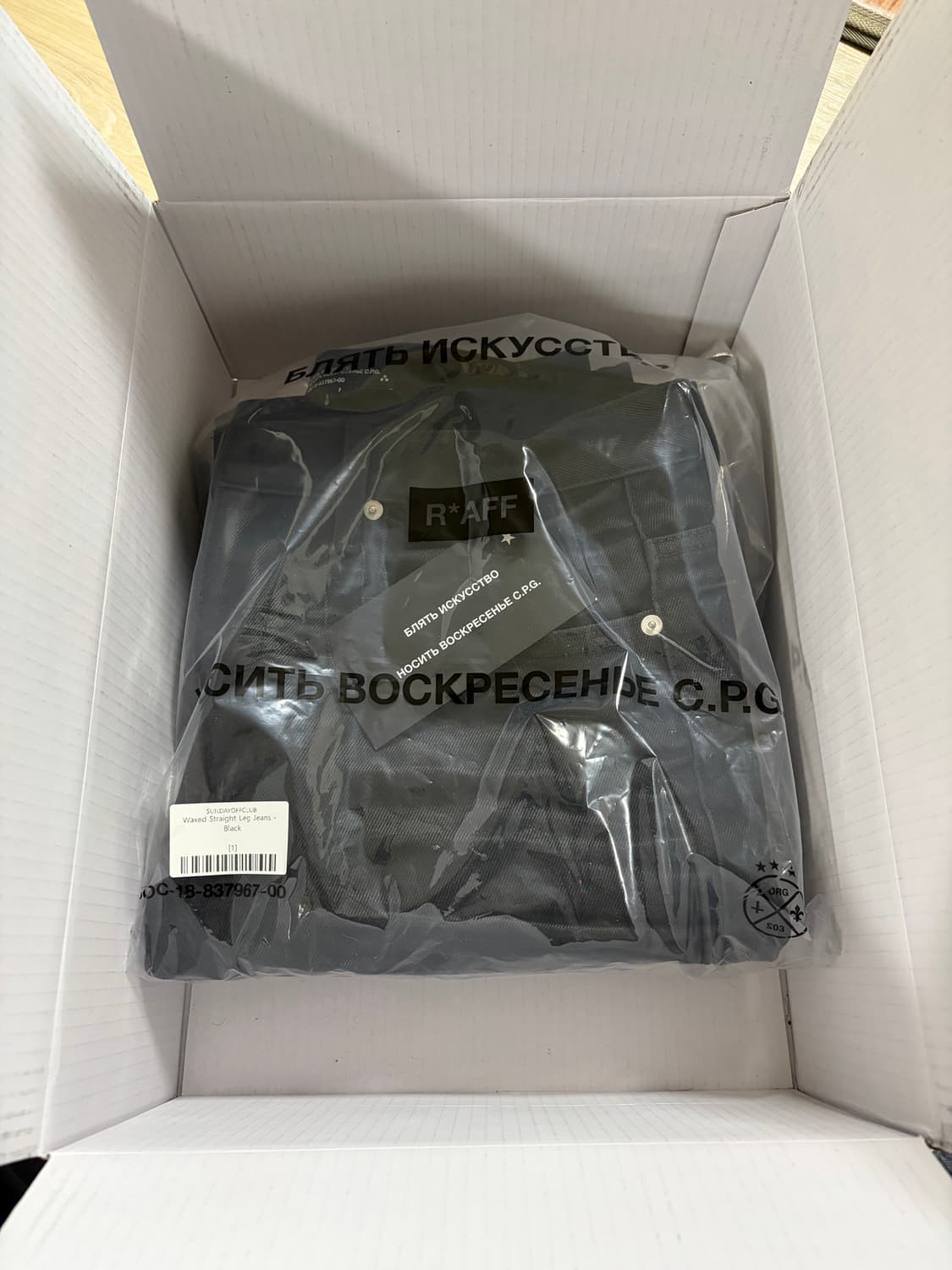 선데이오프클럽 왁스진 상품이미지4