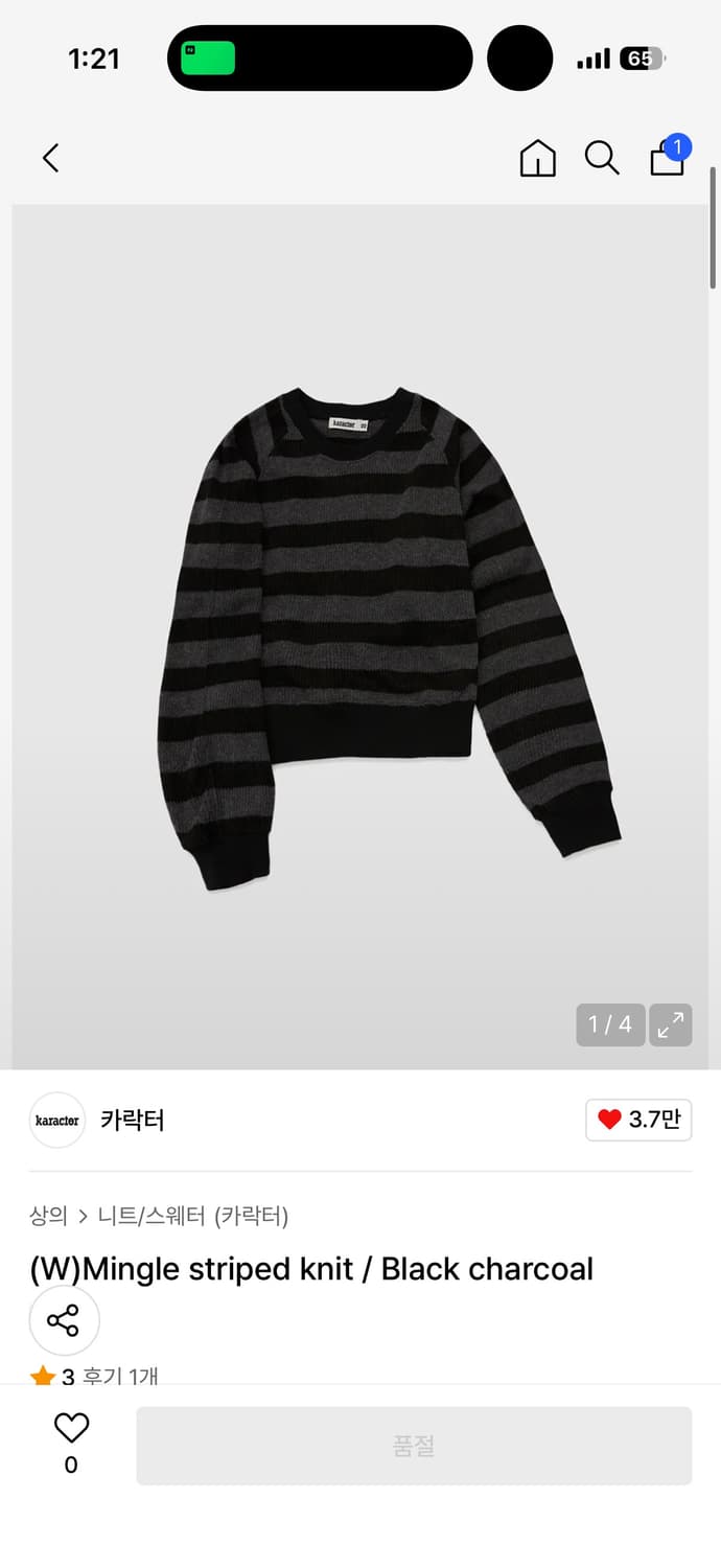 카락터 니트 Mingle striped knit 상품이미지1