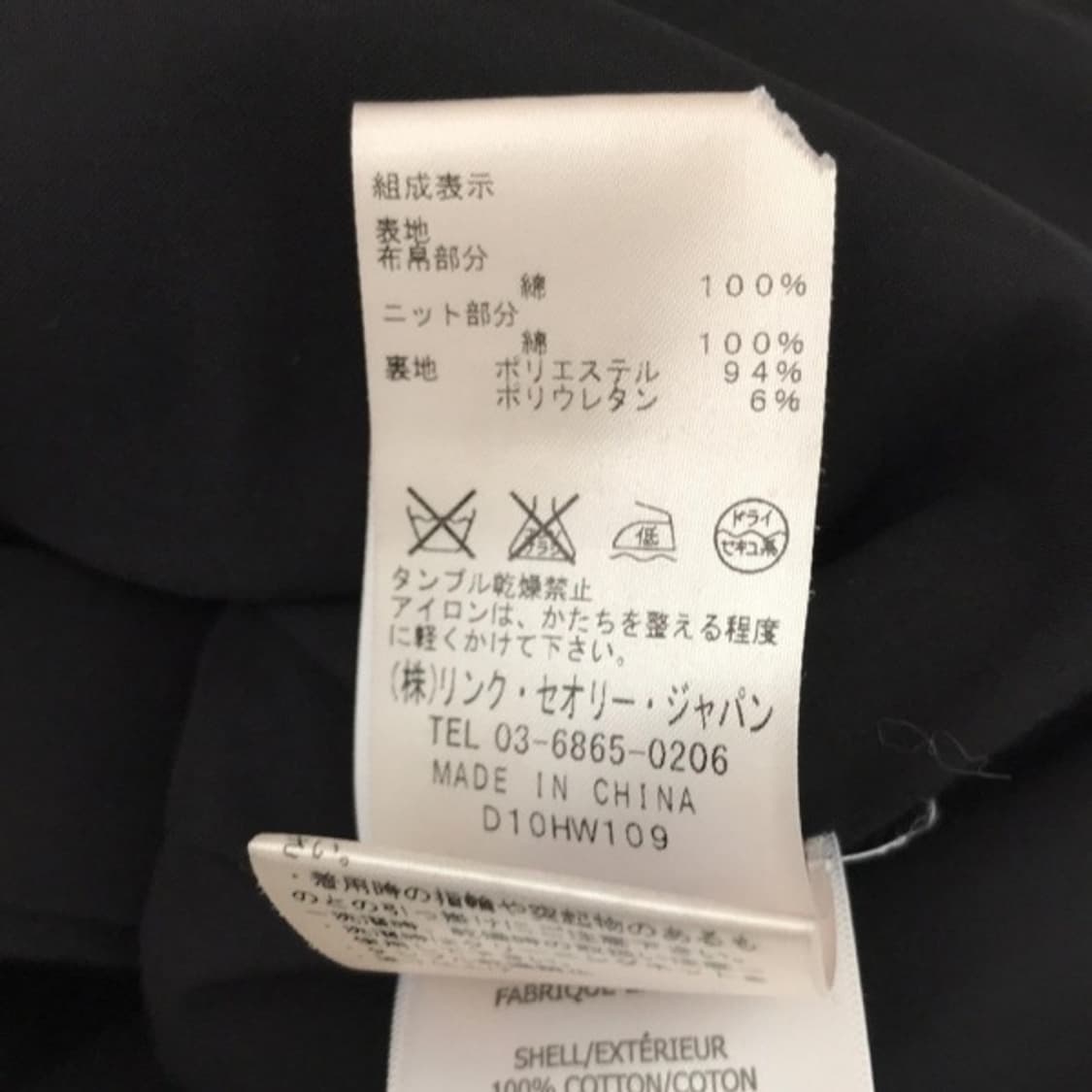 헬무트랭 비대칭 드레이프 넥 코튼 라이더 자켓 상품이미지5
