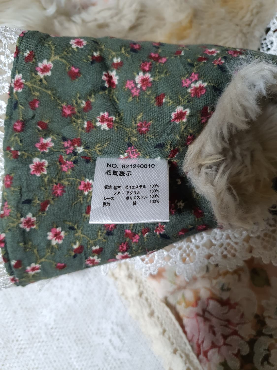 [갸루] 베이지 퍼 털 조끼 레이스 디테일 상품이미지5